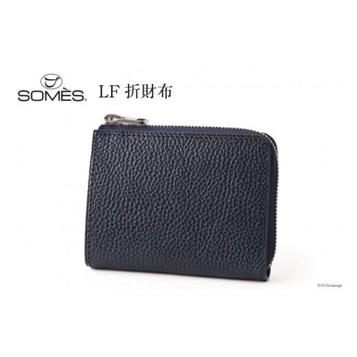 ふるさと納税 財布 北海道 砂川市 SOMES GL-02 LF札入れ ネイビー LF折財布 ソメス...