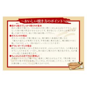ふるさと納税 魚貝類 茨城県 大洗町 訳あり ...の詳細画像5