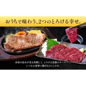 ふるさと納税 牛肉 サーロイン 熊本県 菊池市...の詳細画像5