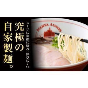 ふるさと納税 ラーメン とんこつ 長崎県 長与...の詳細画像4
