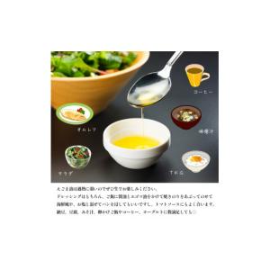 ふるさと納税 食用油 京都府 舞鶴市 えごま油...の詳細画像3