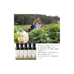 ふるさと納税 食用油 京都府 舞鶴市 えごま油...の詳細画像4