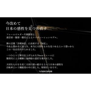 ふるさと納税 自転車 京都府 京都市 VIGO...の詳細画像2