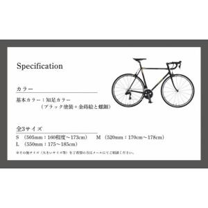 ふるさと納税 自転車 京都府 京都市 VIGO...の詳細画像3