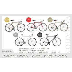 ふるさと納税 自転車 シティサイクル 京都府 ...の詳細画像3