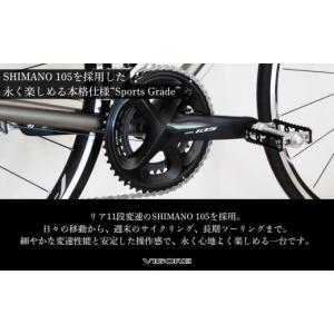 ふるさと納税 自転車 シティサイクル 京都府 ...の詳細画像4