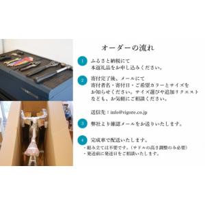 ふるさと納税 自転車 シティサイクル 京都府 ...の詳細画像5