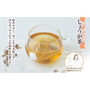 ふるさと納税 お茶類 北海道 札幌市 野菜茶3...の詳細画像3