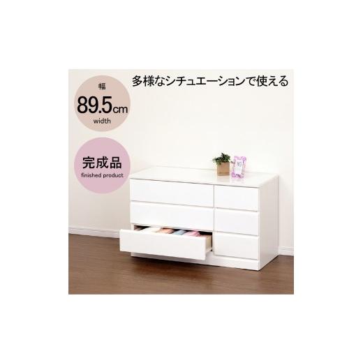 ふるさと納税 家具 収納家具 和歌山県 海南市 シャイン ローチェスト 家具 収納