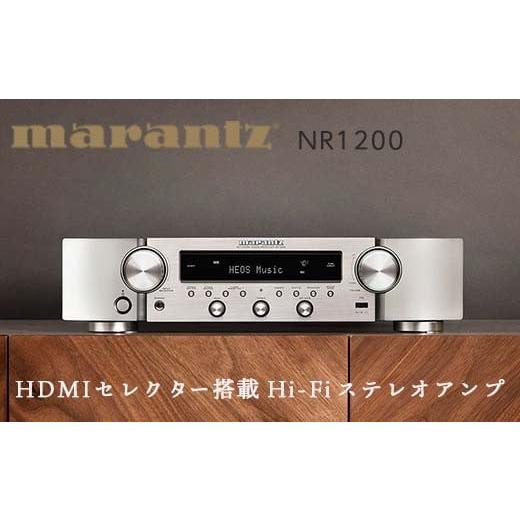 ふるさと納税 福島県 白河市 MARANTZ ネットワークオーディオレシーバー ［NR1200／FN...