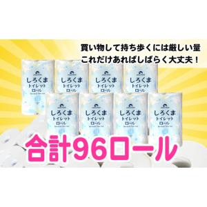 ふるさと納税 雑貨・日用品 岩手県 一関市 《...の詳細画像3