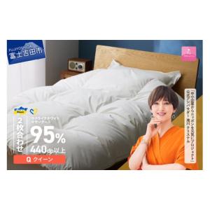 ふるさと納税 タオル・寝具 掛け布団 山梨県 ...の詳細画像1
