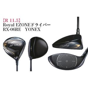 ふるさと納税 新潟県 長岡市 97-19【R 11.5】Royal EZONEドライバー　RX-06RE　YONEX