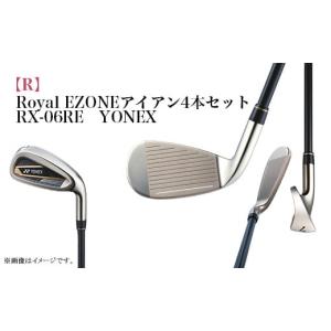 ふるさと納税 新潟県 長岡市 97-20【R】RoyalEZONEアイアン4本セット　RX-06RE　YONEX