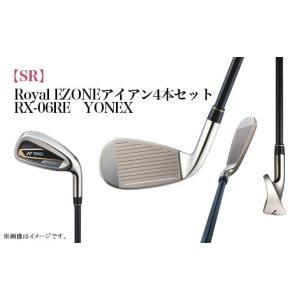 ふるさと納税 新潟県 長岡市 97-21【SR】RoyalEZONEアイアン4本セット　RX-06RE　YONEX