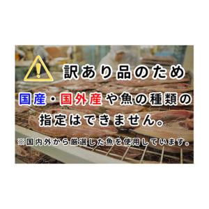 ふるさと納税 干物 静岡県 西伊豆町 大島水産...の詳細画像2