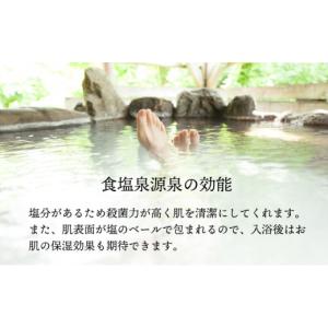 ふるさと納税 美容 化粧水 北海道 登別市 登...の詳細画像3