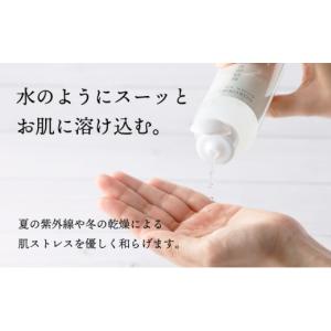ふるさと納税 美容 化粧水 北海道 登別市 登...の詳細画像5