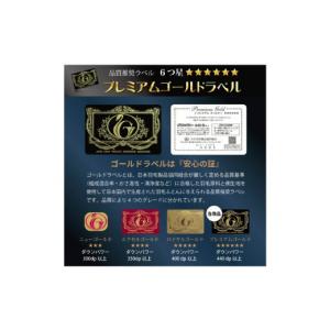 ふるさと納税 タオル・寝具 掛け布団 山梨県 ...の詳細画像5