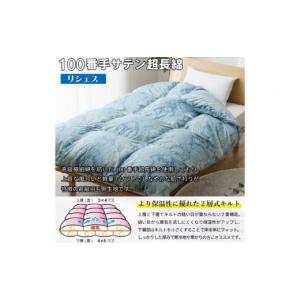 ふるさと納税 タオル・寝具 掛け布団 山梨県 ...の詳細画像4