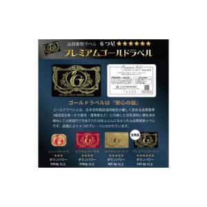 ふるさと納税 タオル・寝具 掛け布団 山梨県 ...の詳細画像5