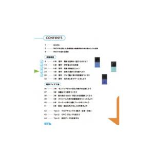 ふるさと納税 雑貨・日用品 本 大分県 日出町...の詳細画像3