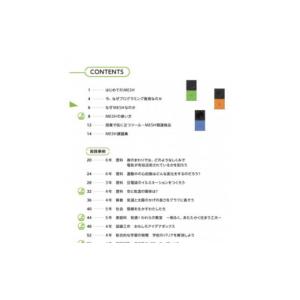 ふるさと納税 雑貨・日用品 本 大分県 日出町...の詳細画像3