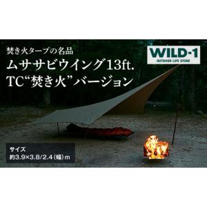 snow peak（スノーピーク） テント 大型インナーテント リビングシェル