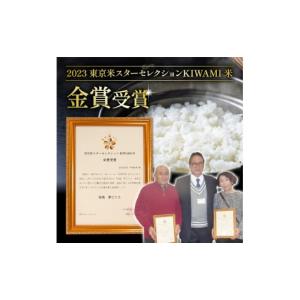ふるさと納税 米 滋賀県 竜王町 令和7年産 ...の詳細画像2
