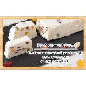 ふるさと納税 菓子 アイス 北海道 黒松内町 ...の詳細画像4