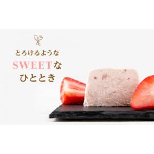 ふるさと納税 菓子 アイス 北海道 黒松内町 ...の詳細画像2
