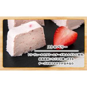 ふるさと納税 菓子 アイス 北海道 黒松内町 ...の詳細画像4