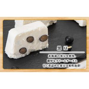 ふるさと納税 菓子 アイス 北海道 黒松内町 ...の詳細画像4