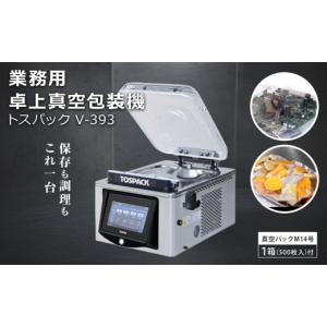 ふるさと納税 雑貨・日用品 静岡県 伊豆の国市...の詳細画像1