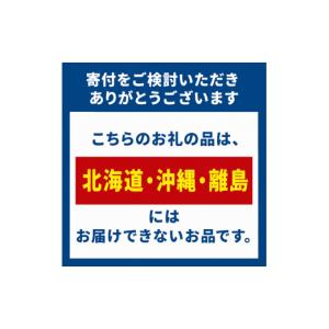 ふるさと納税 雑貨・日用品 静岡県 伊豆の国市...の詳細画像2
