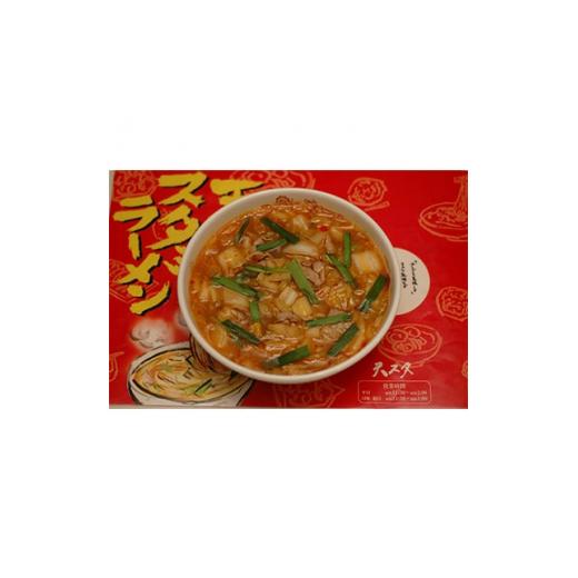 ふるさと納税 奈良県 天理市 ＜発送月固定定期便＞奈良天理スタミナラーメン3食入り×3箱全3回【40...