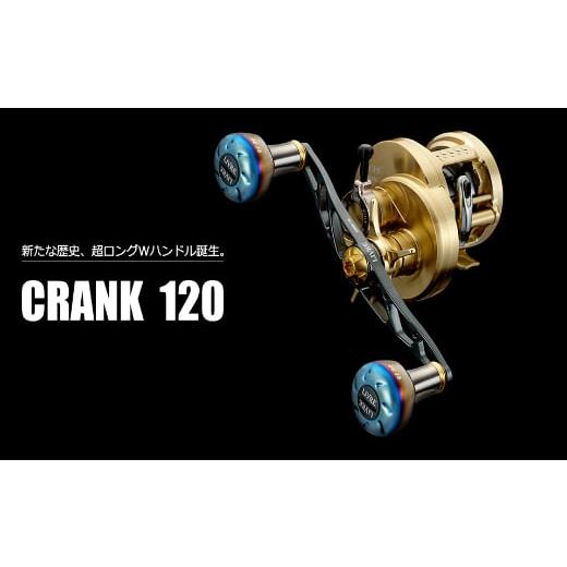 ふるさと納税 三重県 亀山市 LIVRE リブレ CRANK120（シマノ左タイプ） （チタン×ブル...