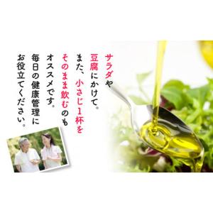 ふるさと納税 食用油 植物油 福島県 二本松市...の詳細画像5