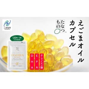 ふるさと納税 食用油 福島県 二本松市 職人が...の詳細画像1