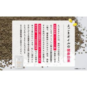 ふるさと納税 食用油 福島県 二本松市 職人が...の詳細画像3