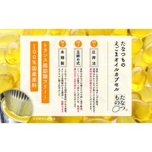 ふるさと納税 食用油 福島県 二本松市 職人が...の詳細画像4