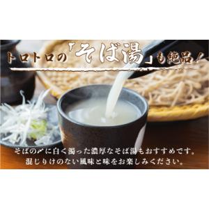 ふるさと納税 そば 乾めん 長野県 飯綱町 そ...の詳細画像5