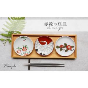 ふるさと納税 有田町 有田焼 Black Silver 5点セット sa06 : さとふる