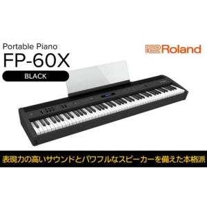 ふるさと納税 電化製品 静岡県 浜松市 Rol...の詳細画像1