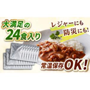 ふるさと納税 鶏肉 カレー・シチュー 福岡県 ...の詳細画像4