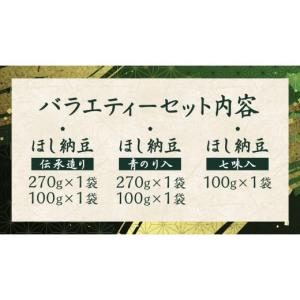 ふるさと納税 加工品等 豆腐 茨城県 桜川市 ...の詳細画像2