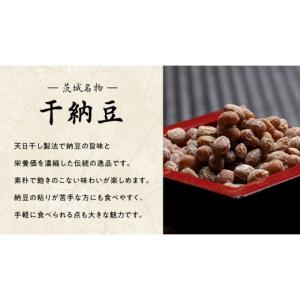 ふるさと納税 加工品等 豆腐 茨城県 桜川市 ...の詳細画像3