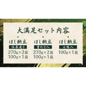 ふるさと納税 加工品等 豆腐 茨城県 桜川市 ...の詳細画像2