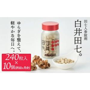 ふるさと納税 加工品等 栃木県 鹿沼市 有機J...の詳細画像1