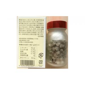 ふるさと納税 加工品等 栃木県 鹿沼市 有機J...の詳細画像5